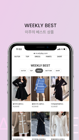 COCOD Screenshot 2
