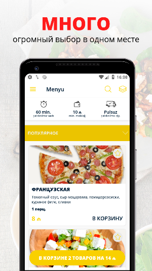 JUMA.AZ | Баку Screenshot 0