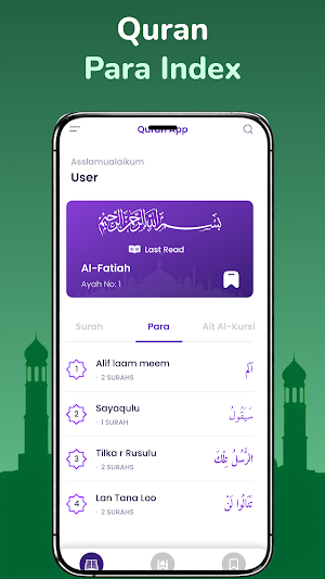 Holy Quran – القران الكريم Screenshot 2