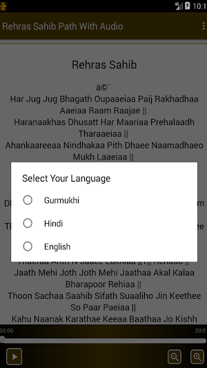 Rehras Sahib Path With Audio Screenshot 2