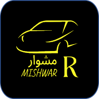 مشوارRكابتن
