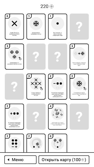Tic-Tac-Toe Plus Screenshot 2
