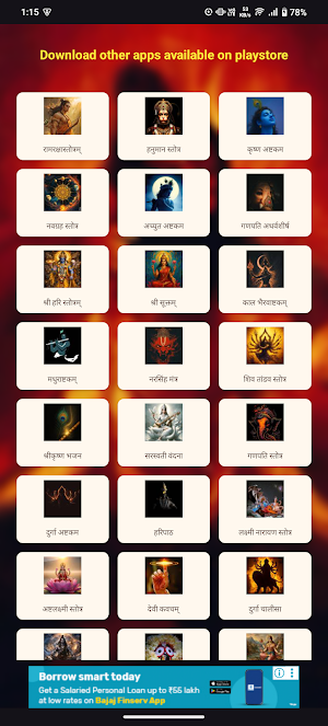 Hanuman Kavach With Audio Screenshot 3