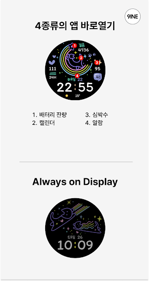 NW095한글: Digital watch face Screenshot 3