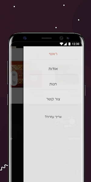 Ehsan Perfume אחסאן Screenshot 3