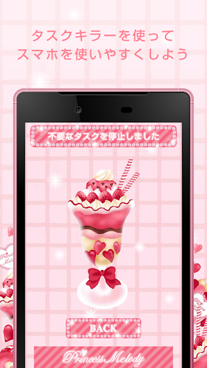 Princess Merody-Battery-Free Screenshot 3