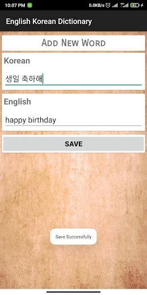 English Korean Dictionary screenshot 4