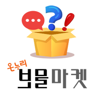 온누리 보물마켓