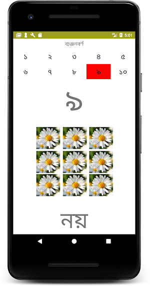 Adarsha Bangla Lipi Pro Screenshot 3