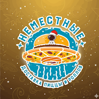Неместные