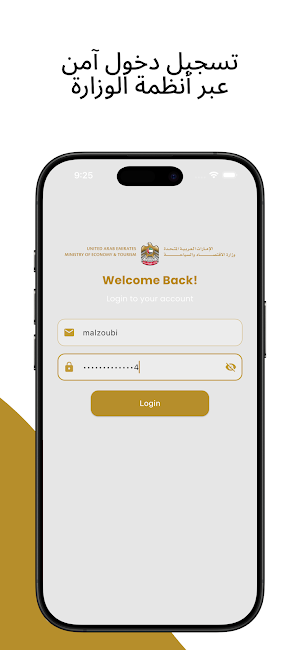 MOET Connect Screenshot 3