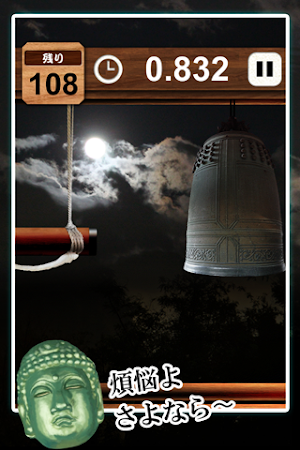 MasterJyoya Screenshot 2