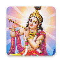 Shree Gopala Chalisa