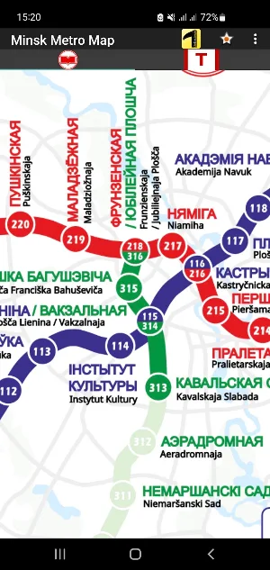 Minsk Metro Map Screenshot 2