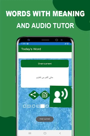 English to Arabic Dictionary - قاموس انجليزي عربي Screenshot 2