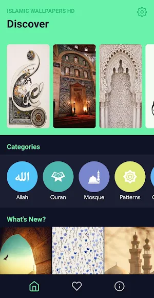 Islamic Wallpapers HD: Quran, Allah, Mosque Images Screenshot 0