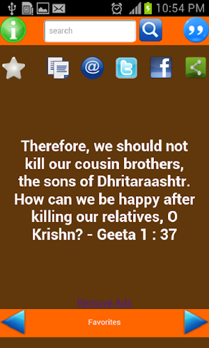 Geeta Verses Screenshot 3