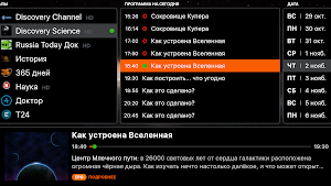AmigoTV Screenshot 3