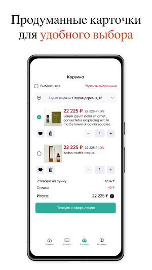 Parfum De Vie Screenshot 2