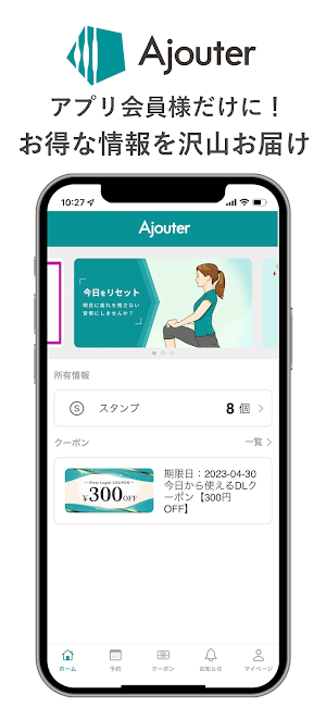Ajouter Screenshot 3