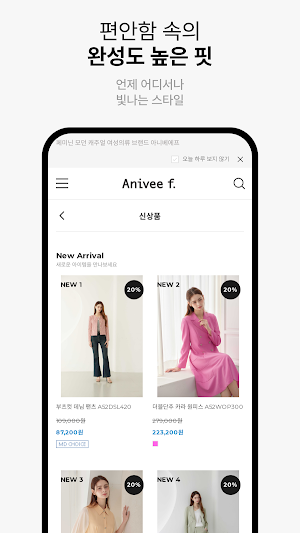 Anivee.f Screenshot 2