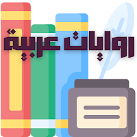 rewayat arabia