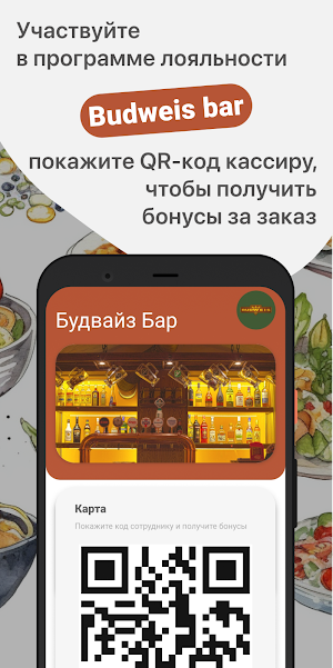 Budweis Screenshot 0