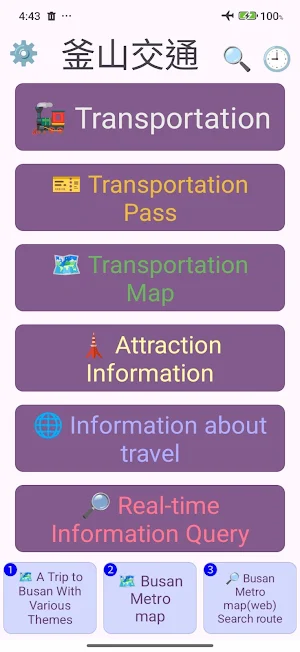 Busan Transport Screenshot 0