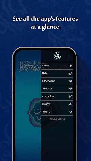 Amiralmomenin Supplication Screenshot 1