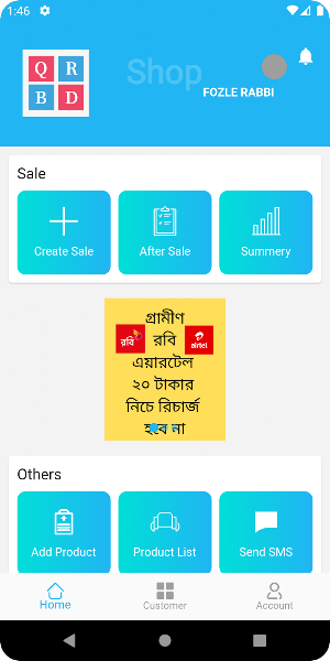 QRBD SHOP Screenshot 0