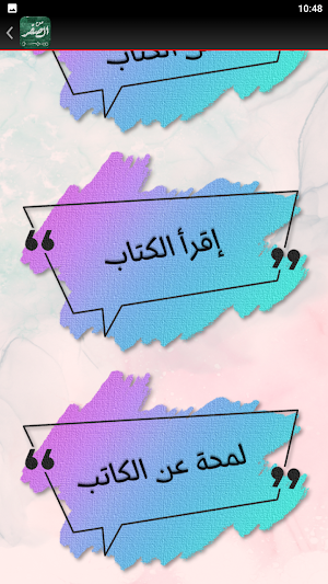 كتاب من الصفر ياسر ممدوح Screenshot 2