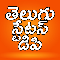 Telugu Status DP