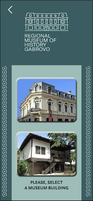 RIM Gabrovo Screenshot 1