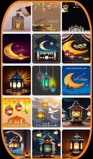 خلفيات رمضان 2024 فنانيس Screenshot 3