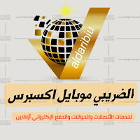 الضريبي موبايل اكسبرس