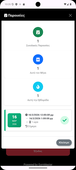 Athlesis Screenshot 2