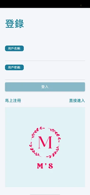 M'S MAKEUP BEAUTY Screenshot 0
