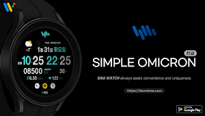 샘워치 Simple Omicron Screenshot 0