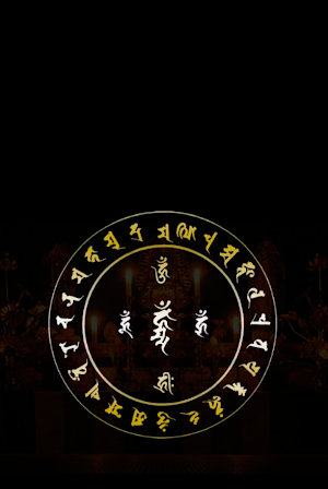 ぱっとお清め　無料版 Screenshot 1