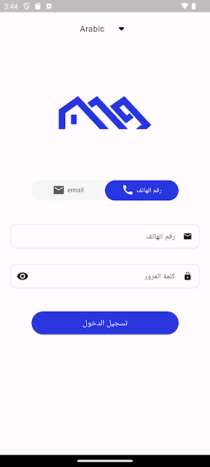Mazad19 Partner Screenshot 1