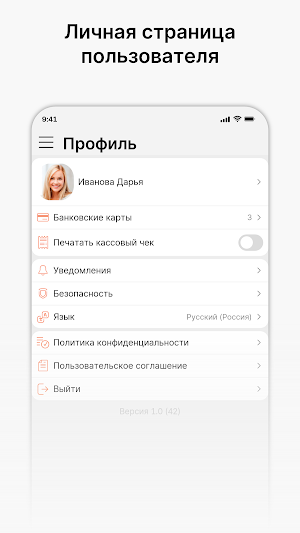 МР Screenshot 3