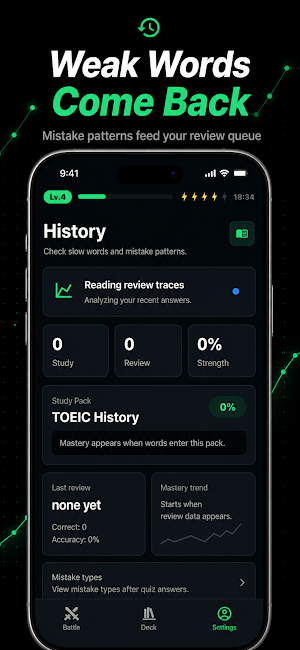 VocaAce Screenshot 3
