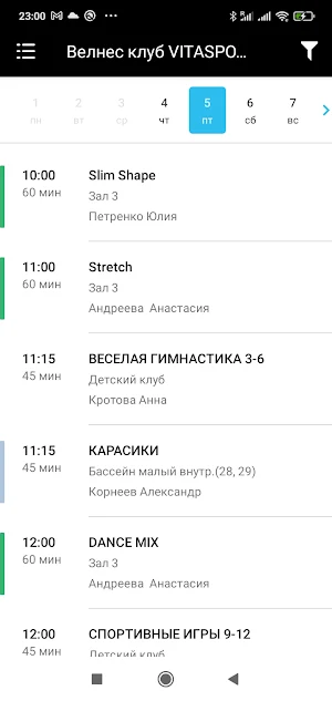 VITASPORT Screenshot 3