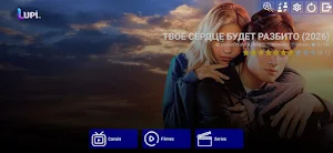 LUPI TV Screenshot 0