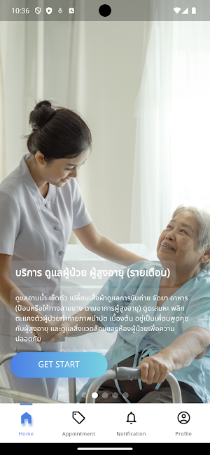 VNurse Care Screenshot 1