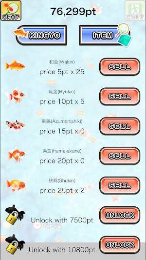 Shin Goldfish Scooping Screenshot 2