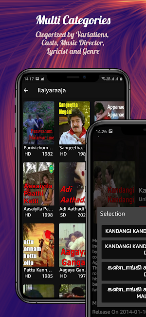 Tamil Video Karaoke Fever - in Screenshot 2
