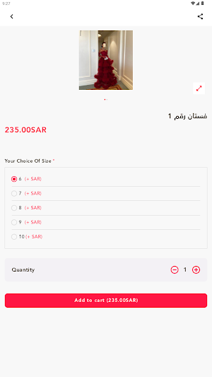 New Look Boutique Screenshot 1