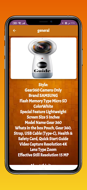 sam gear 360 guide Screenshot 0