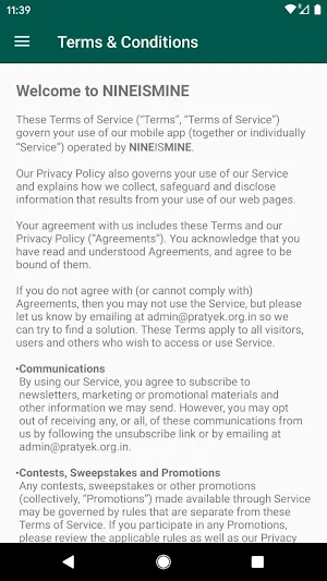 eCert Rights Screenshot 2